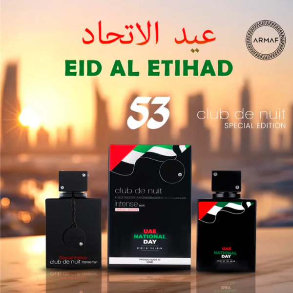Club de Nuit Intense Man UAE National Day Armaf EDP 3.6oz c/Refillable travel spray